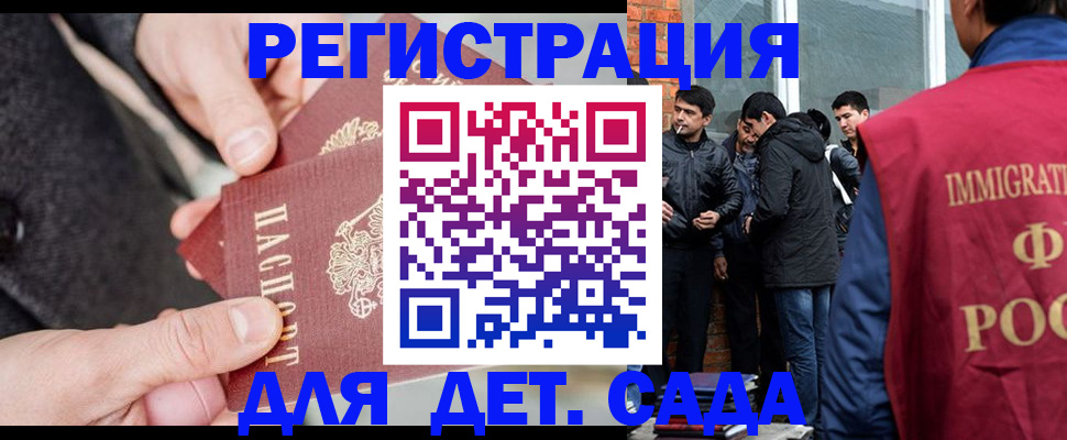 прописка паспорт в Нерехте